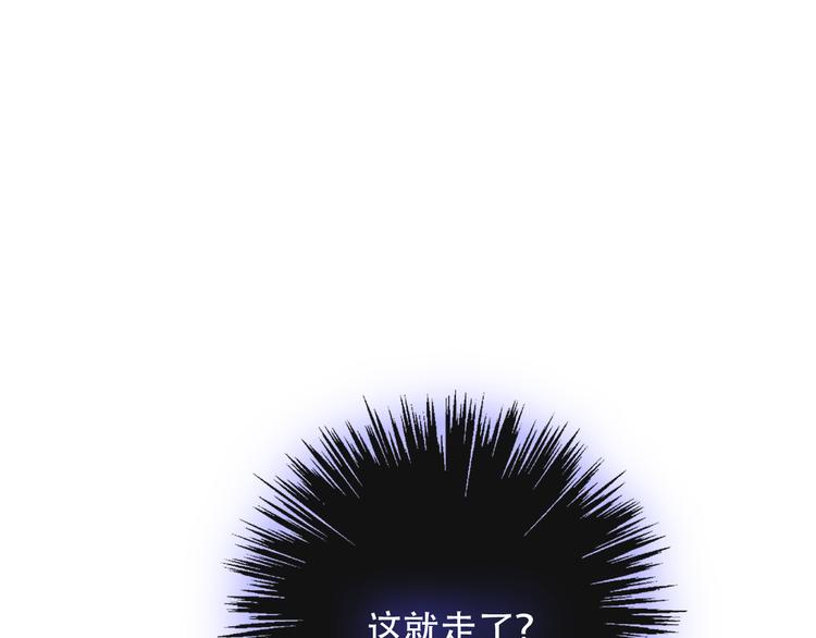 第134话 各方汇聚0