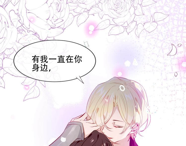 第107话 爱你的心情38
