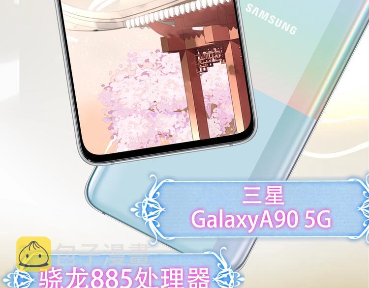 第89话 穿越时空的爱意126