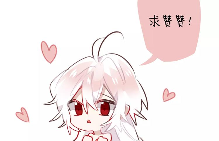 第14话 龙渊王驾到！72