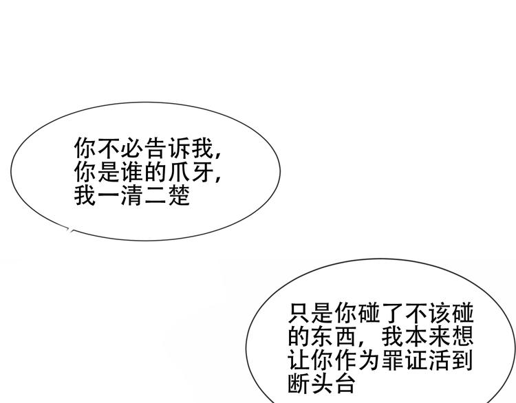 第119话 离开73