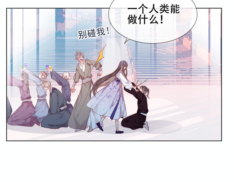 第159话 虽千万人吾往矣28