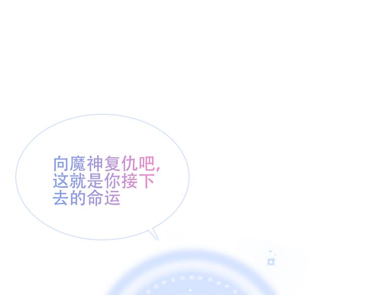 第130话 你就是我的希望54