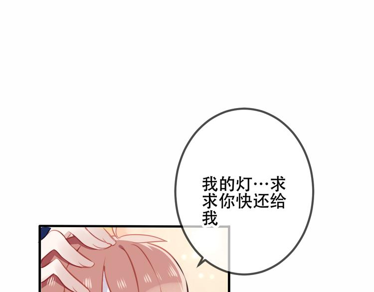 第31话 凰炎国的流行71