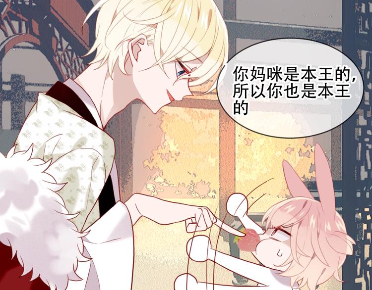 第100话 叫爸爸38