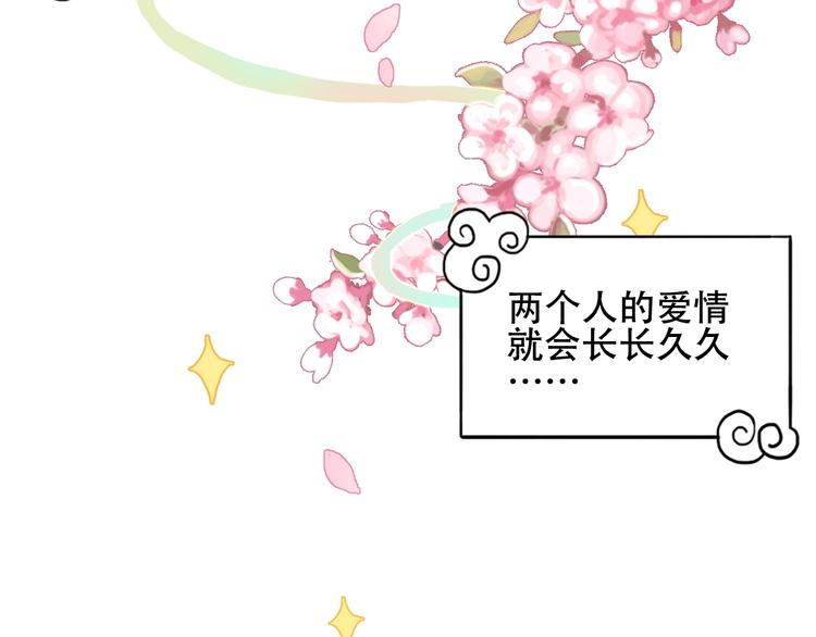 番外 超甜投喂系列第二弹10
