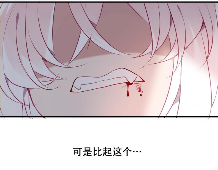 第85话 折磨85