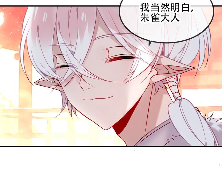 第84话 为了你……54