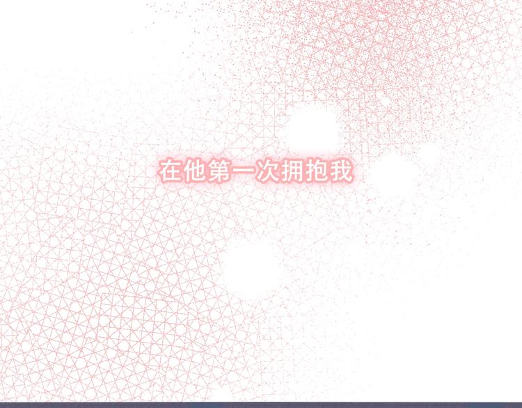第86话 最后一缕爱80
