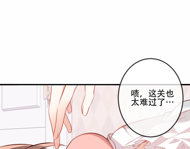 第39话 选择8