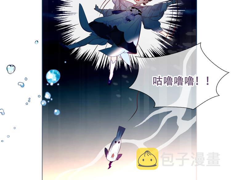 第122话 凤凰和神明们的故事24