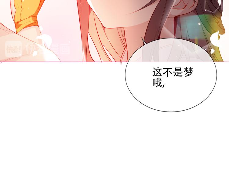 第167话 大婚之日79