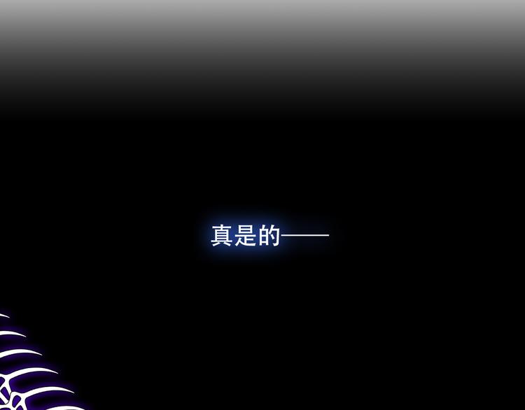 第62话 情敌意外的多83