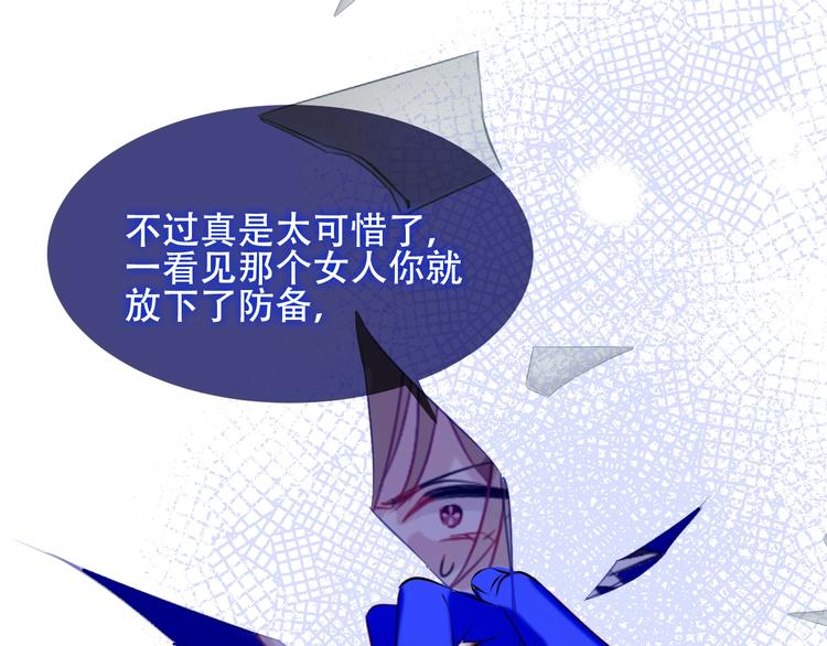 第85话 折磨34