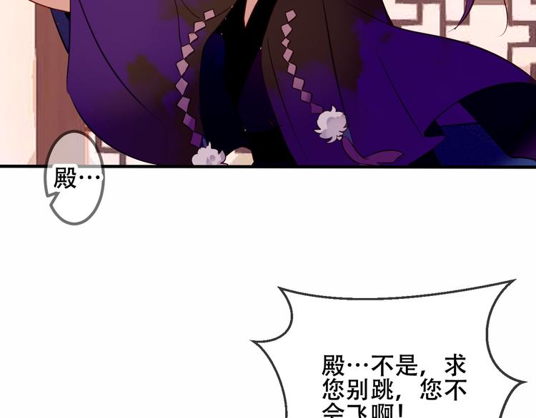 第45话 新美男登场！7