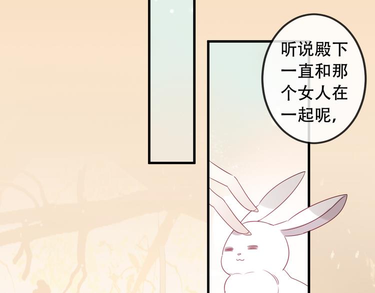 第2话 小丫头，你说谁是色狼？129