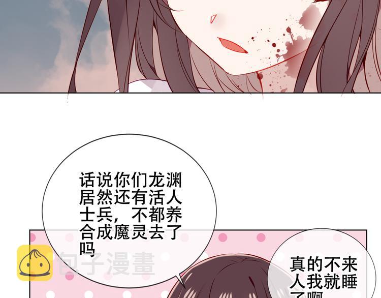 第159话 虽千万人吾往矣101