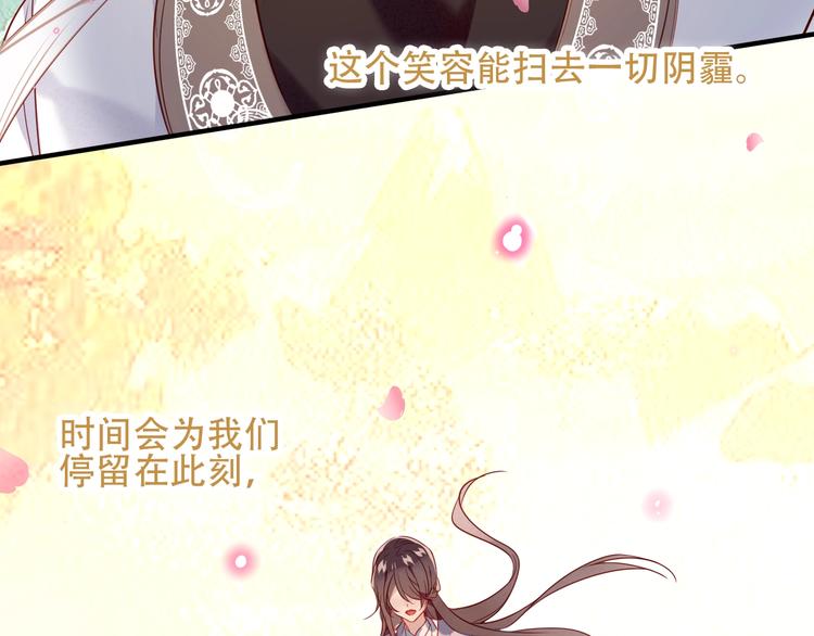 第91话 我们的未来73