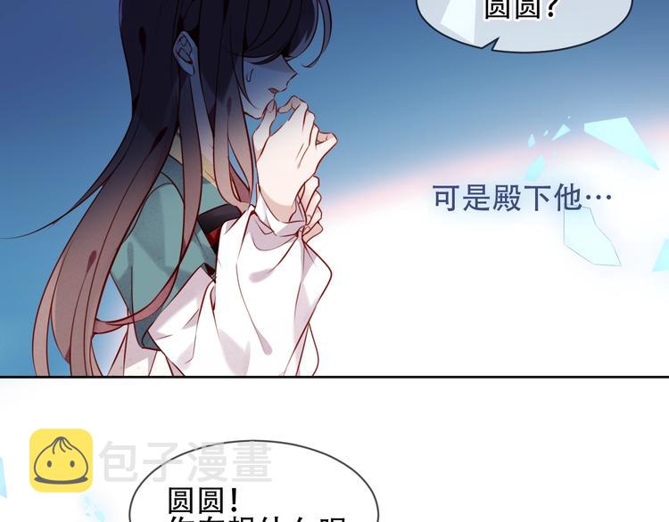 第99话 身世告白30
