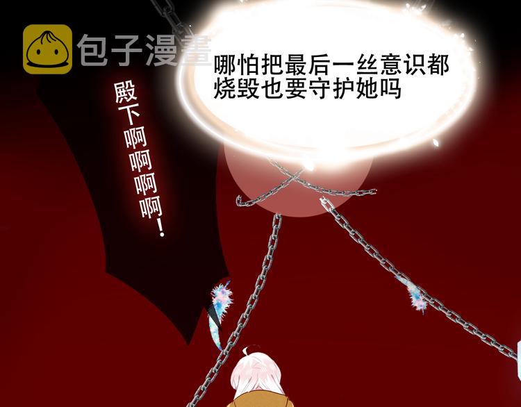 第86话 最后一缕爱188
