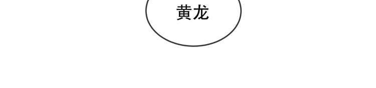 第58话 气炸的金云裂41