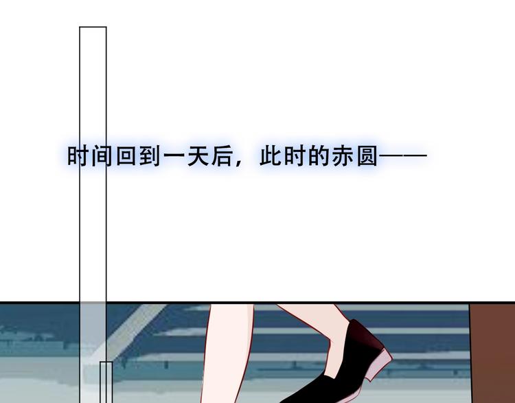 第81话 太子也有应援团？！47