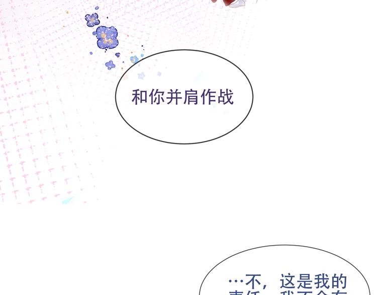 第121话 魔界入口20