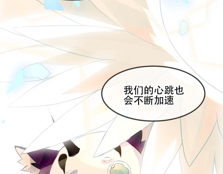 第87话 殿下，我们回家47