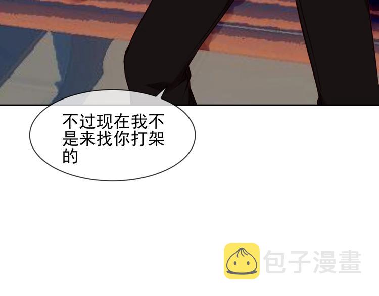 第105话 另一个赤圆？！48