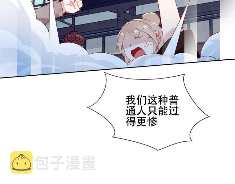 第162话 破碎的无形枷锁68