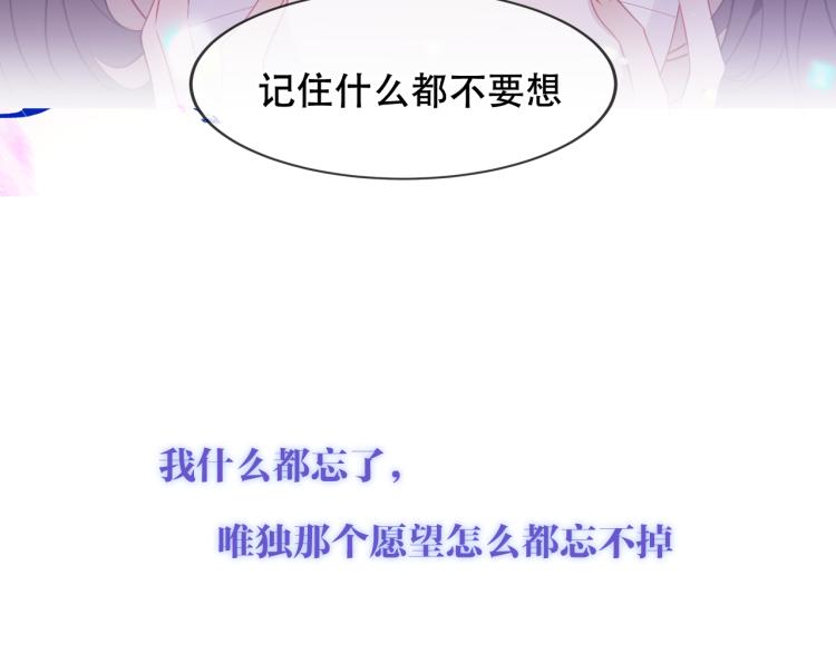 第171话 隐藏结局（上）35