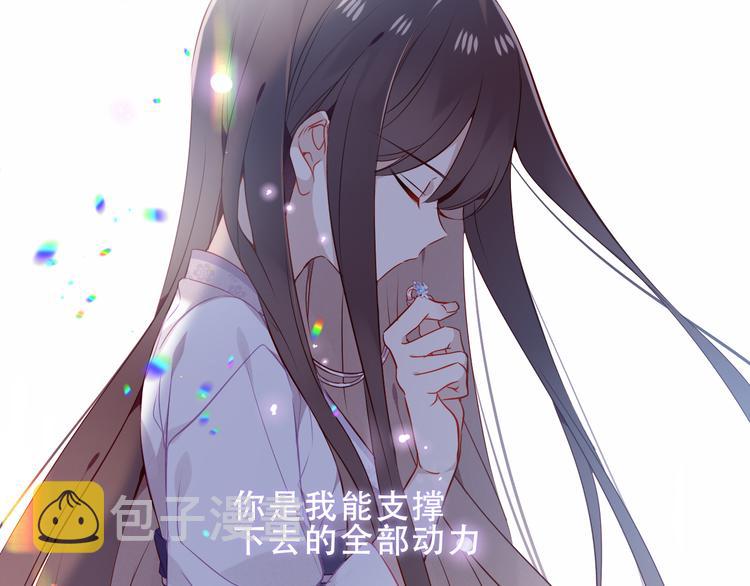 第158话 花未开35