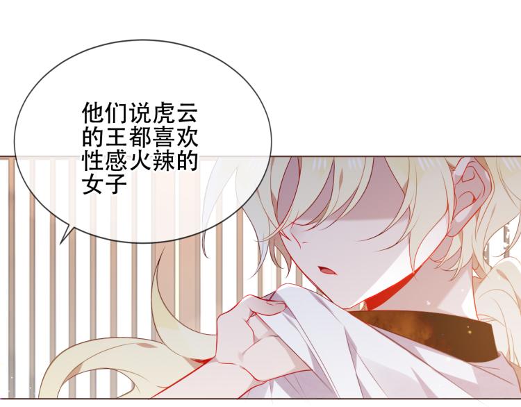 番外 聆与杏（上）60
