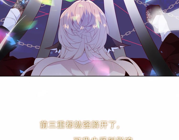 加更 幽皇与黄龙（上）43