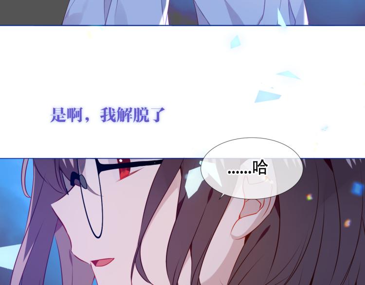第172话 隐藏结局（下）37