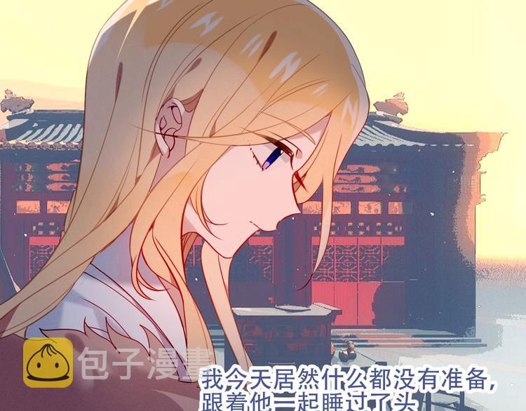 特别篇 生死契阔35