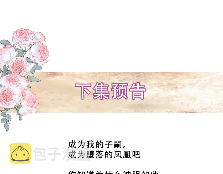 第116话 爱恨的心99