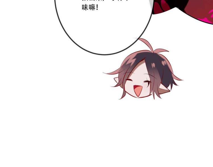 第58话 气炸的金云裂107