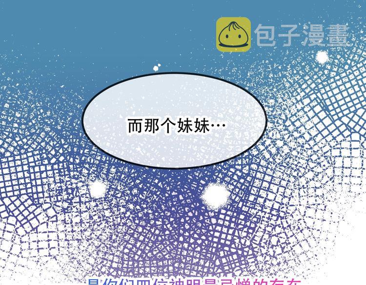 第96话 交心之时27