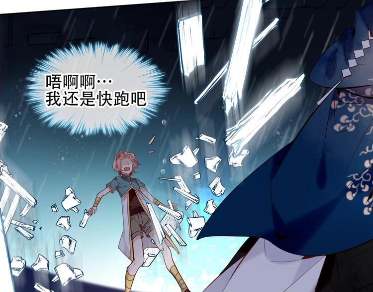 第111话 成魔？9