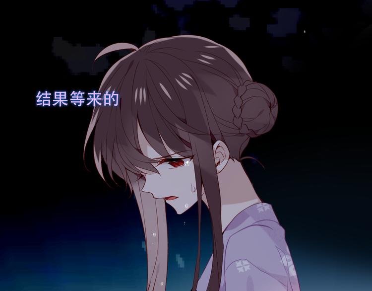 第132话 罪孽的开端212