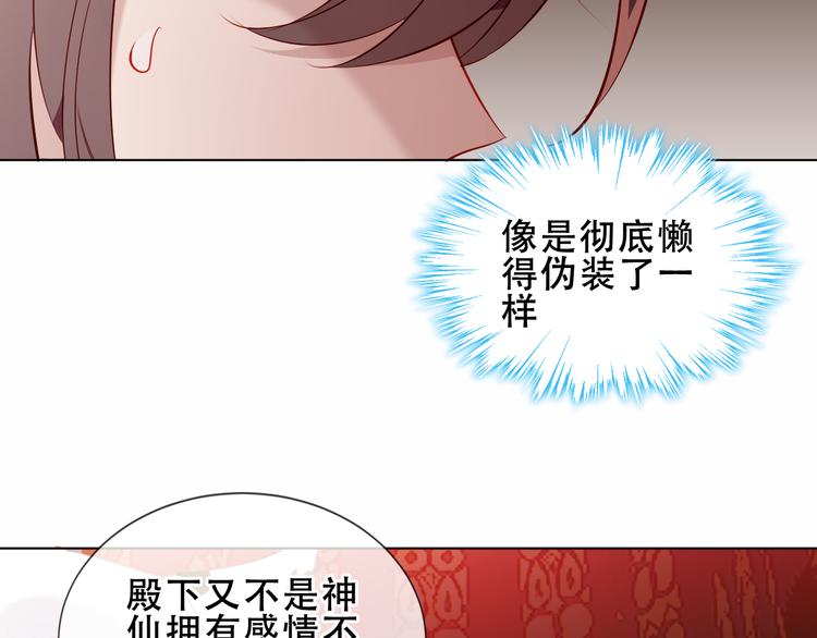 第154话 玄机玉降临14
