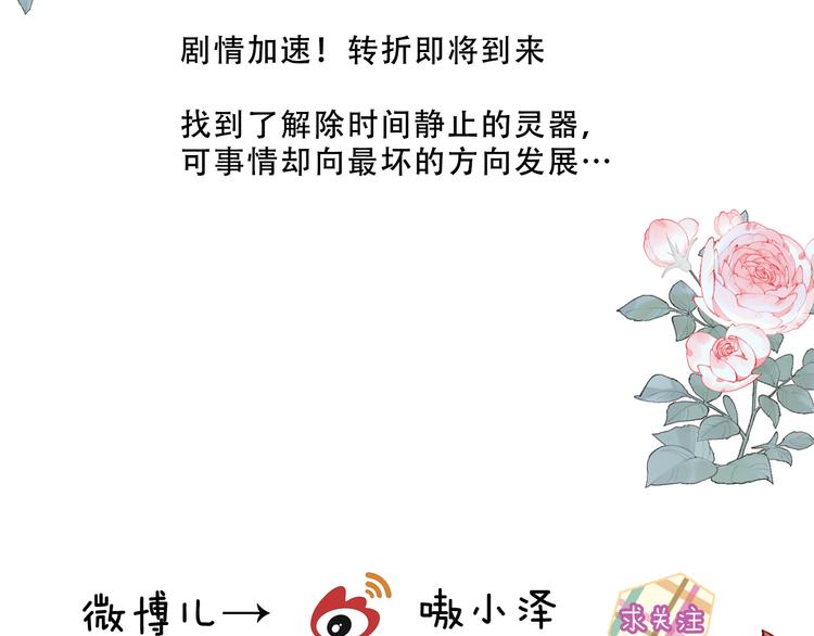 第127话 悸动135