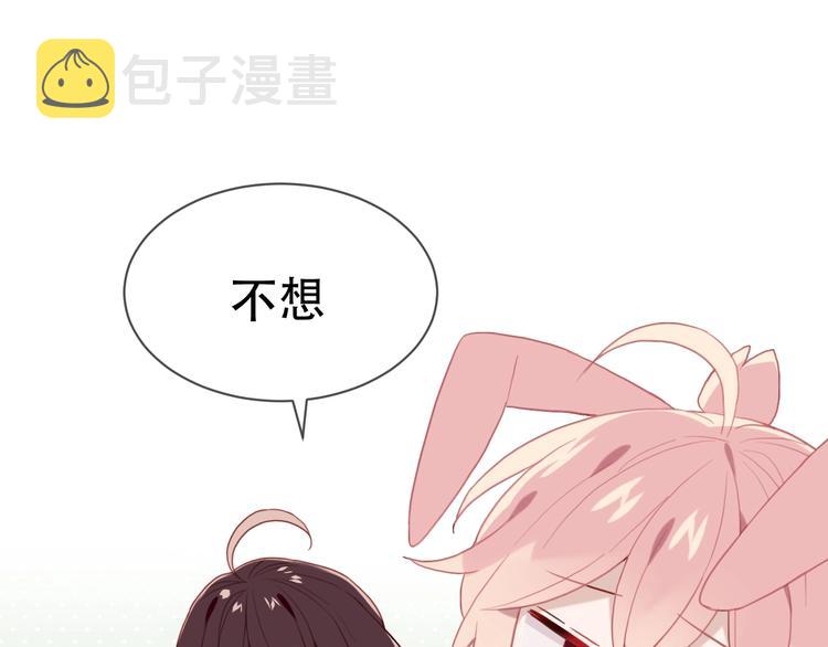 第100话 叫爸爸52