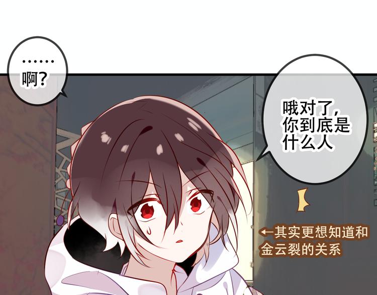 第49话 第五位神明49