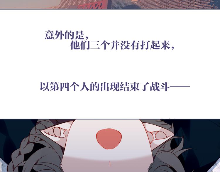 第165话 杏花之约14