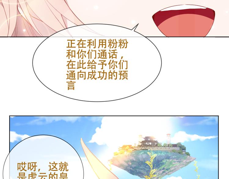 第147话 希望所在68