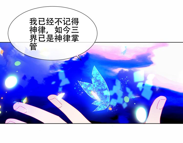 幽皇与黄龙（中）18