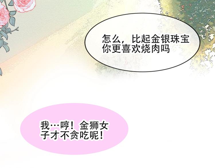 特别篇 生死契阔27