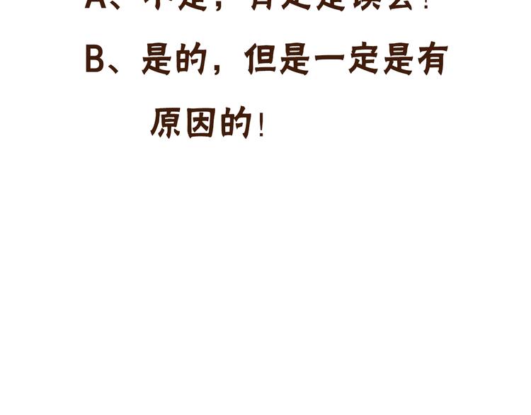 第56话 尘封的过往74